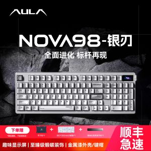 狼蛛nova98无线三模客制化机械键盘蓝牙电竞游戏办公电脑打字专用