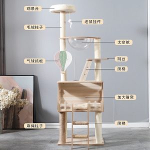 大型木质猫爬架猫窝一体cat tree猫咪攀爬架子四季通用不占地8910