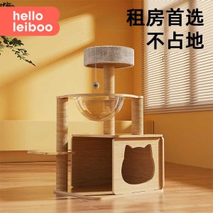 猫爬架猫窝一体不占地剑麻猫抓板太空舱猫咪树洞小型跳台玩具爬架