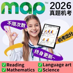 map官方线上测试评真题库growth机考试练习模拟数科学test2026