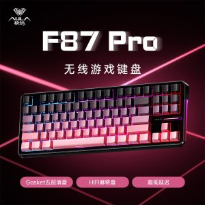 【七夕礼物】狼蛛F87Pro无线机械键盘客制化三模蓝牙电竞游戏专用