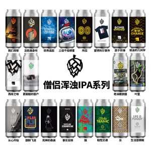 新批次 美国进口僧侣双倍干投三倍浑浊IPA精酿啤酒酒窖师TEST