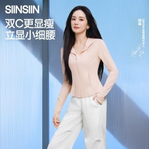 杨幂同款SIINSIIN冰皮防晒衣女2026新款防紫外线夏防晒服修身外套