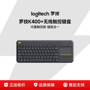 罗技K400+plus多媒体触控持久电量无线键盘办公打字专用拆包