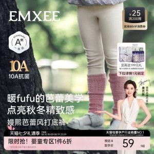 嫚熙童装儿童打底裤宝宝秋款内搭防走光安全裤女童高腰透气裤子