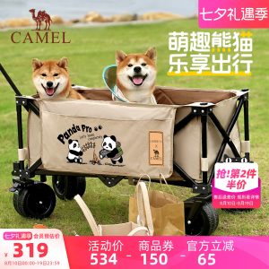 camel萌宠熊猫户外露营车聚拢便携营地车野餐儿童可躺野营可折叠