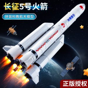 大号儿童火箭玩具拼装益智积木航天宇宙飞船飞机模型圣诞礼物男孩