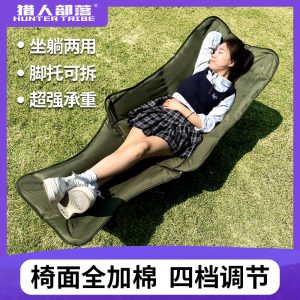 户外折叠躺椅午睡折叠椅新款便携式两用露营椅子办公室午休折叠床