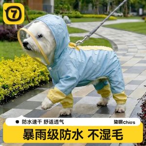 狗狗雨衣四脚防水全包宠物衣服比熊夏天薄款小狗雨衣遛狗防脏神器