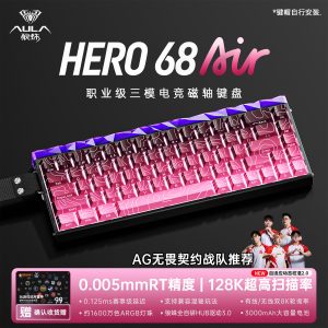 【七夕礼物】狼蛛HERO68Air三模磁轴键盘无线机械电竞游戏专用