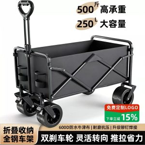 户外露营车折叠野餐营地车旅行拖车儿童可躺摆摊手拉车快递小推车