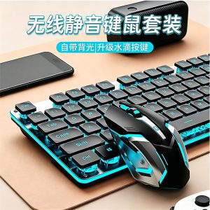 无线静音键盘鼠标套装机械手感笔记本电脑打字男女生办公键鼠套装