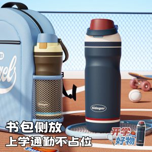 世大家儿童保温杯学生上学专用吸管杯开学便携女生水杯2026新款