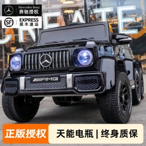 奔驰大g儿童电动车四轮遥控玩具车可坐人越野汽车男女孩宝宝童车
