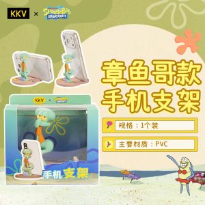 现货KKV海绵宝宝章鱼哥款磁吸手机支架牙刷架卡通创意装饰配件