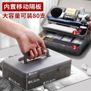 青竹手提双层素描笔盒美术生专用铅笔收纳盒工具全套透明塑料超大容量文具盒铅笔炭笔画笔绘画装素描笔的盒子