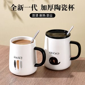 马克杯带盖陶瓷杯子家用喝水杯女新款2026男办公室高颜值咖啡杯
