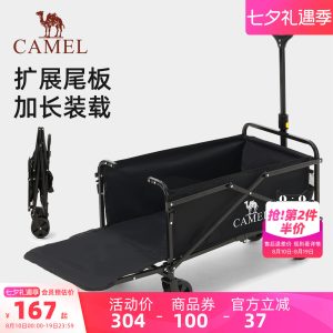 camel户外露营车尾板拓展可折叠营地车野餐小推车手拉车2026新款