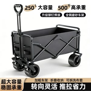 户外露营车折叠营地车野餐车小拖车旅行便携拉杆车摆摊快递小推车