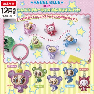 Angle Blue透透标记挂件扭蛋 Stasto蓝色天使吊饰  12月预定定金