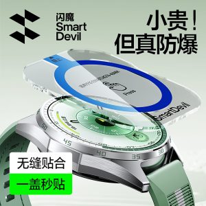 闪魔适用华为GT7手表GT6钢化膜保护膜watch5新款7Pro智能运动手环GT5表盘6pro全屏watch十周年荣耀3pro软贴膜