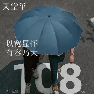 天堂伞加大号雨伞折叠晴雨伞两用防晒防紫外线遮阳伞太阳伞男女士