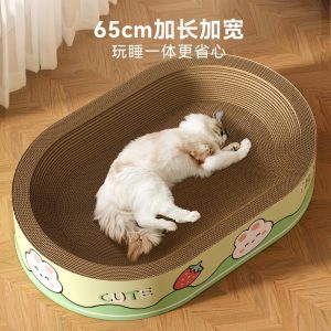 Cat scratch board oversized cat bed超大号猫抓板猫咪玩具