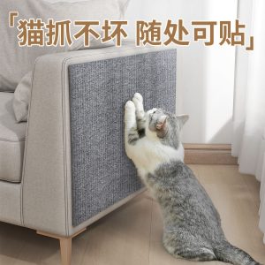 防猫抓沙发保护猫抓垫耐磨不掉屑猫爬垫多功能墙贴猫咪攀爬猫抓板