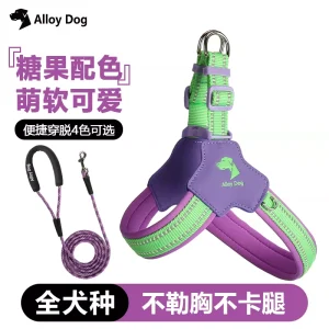 遛狗狗牵引绳大中小型犬外出专用可爱高颜值Y型马鞍式宠物胸背带