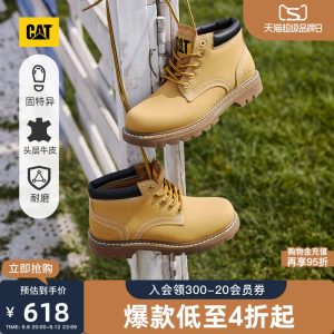 CAT卡特女鞋户外休闲经典牛皮中帮大黄靴时尚女靴工装马丁靴