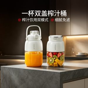 德世朗2026夏款榨汁机便携榨汁杯炸果汁水果奶昔果蔬大容量吨吨桶
