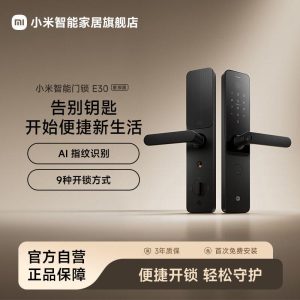 小米智能门锁E30星辰黑智能锁指纹锁密码锁家用门锁电子锁官方
