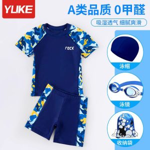 儿童泳衣男童中大童青少年分体男孩游泳衣夏2026新款温泉泳裤套装