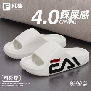 运动潮流拖鞋男士2026新款夏季室内外穿防滑不臭脚eva踩屎感凉拖