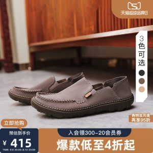 CAT卡特秋季男士通勤风皮鞋户外百搭船鞋牛皮公务一脚蹬男乐福鞋