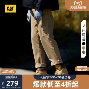 CAT卡特秋冬男士日常户外休闲复古工装贴袋设计宽松百搭休闲裤