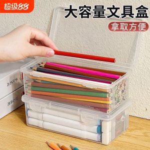 透明文具收纳盒带盖大容量儿童画画彩铅笔蜡笔马克笔中性笔收纳盒桌面笔筒文具盒防水防潮杂物大容量便携