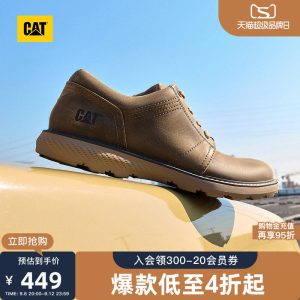 CAT卡特秋季男士户外休闲百搭牛皮低帮休闲鞋皮鞋通勤鞋