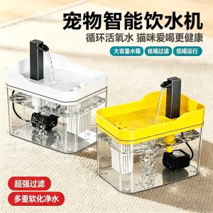 宠物饮水机猫咪流动饮水器静音大容量狗狗循环自动塑料喂水器