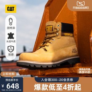 CAT卡特秋冬男士户外常青款经典大黄靴耐磨工装靴马丁靴登山鞋