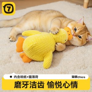 小黄鸭猫咪玩具自嗨解闷神器磨牙响纸发声小猫毛绒薄荷玩偶逗猫棒