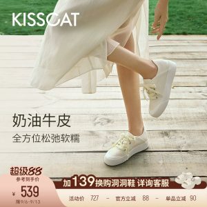 KISSCAT接吻猫[云柔]小白鞋舒适一脚蹬白色运动鞋增高轻便休闲鞋