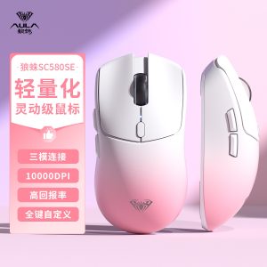 狼蛛SC580无线鼠标三模蓝牙电竞游戏办公男女生台式笔记本吃鸡瓦