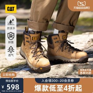 CAT卡特秋冬男鞋户外休闲工装高帮防泼溅工装鞋时尚休闲鞋
