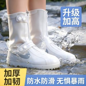 防雨鞋套防水防滑加厚耐磨男女脚套硅胶水下雨天户外高筒中筒暴雨