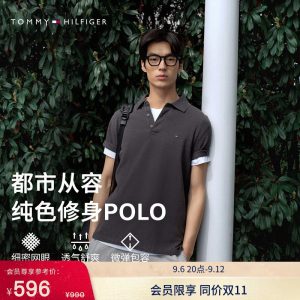 【纯色修身】Tommy26春夏男装珠地棉商务休闲翻领短袖T恤POLO衫