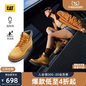 【升级款】CAT卡特秋季男女款经典大黄靴防泼溅户外工装靴登山鞋