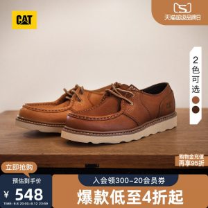 CAT卡特秋季男士复古经典荔枝纹牛皮革低帮户外日常休闲鞋皮鞋