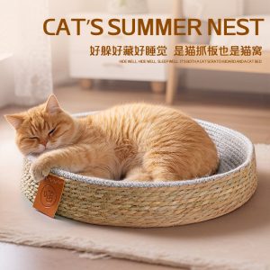 猫窝蒲草棉绳窝夏季睡觉用夏天降温解暑神器四季通用垫子猫咪垫子