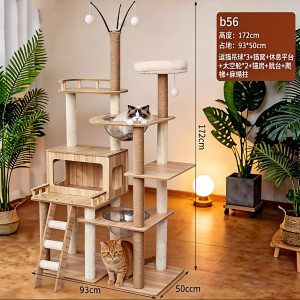 猫爬架大型多层太空舱猫跳台多猫家庭木质猫架子cat tree猫玩具